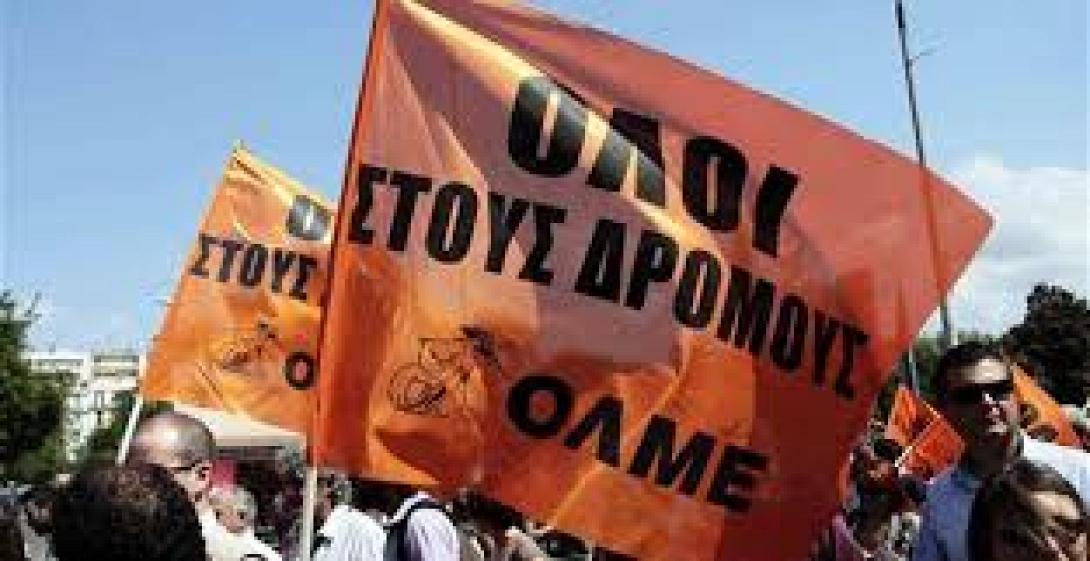 Χωρις αποτέλεσμα η συνάντηση Αρβανιτόπουλου με εκπροσώπους της ΟΛΜΕ 