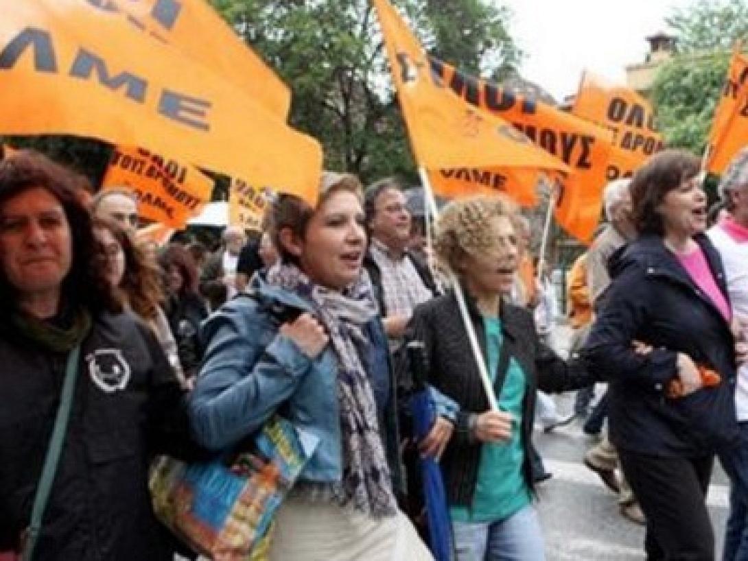 Ηράκλειο: Στους δρόμους οι καθηγητές κατά της διαθεσιμότητας