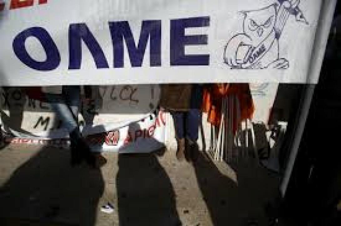 Πανελλαδική συγκέντρωση διαμαρτυρίας εκπαιδευτικών, στο ύψος των διοδίων Πυργετού 