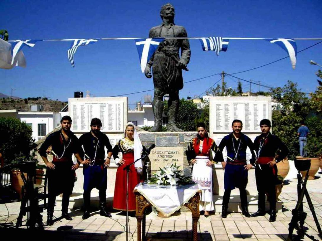 Εκδηλώσεις στα Ανώγεια για την 70η επέτειο του ολοκαυτώματος