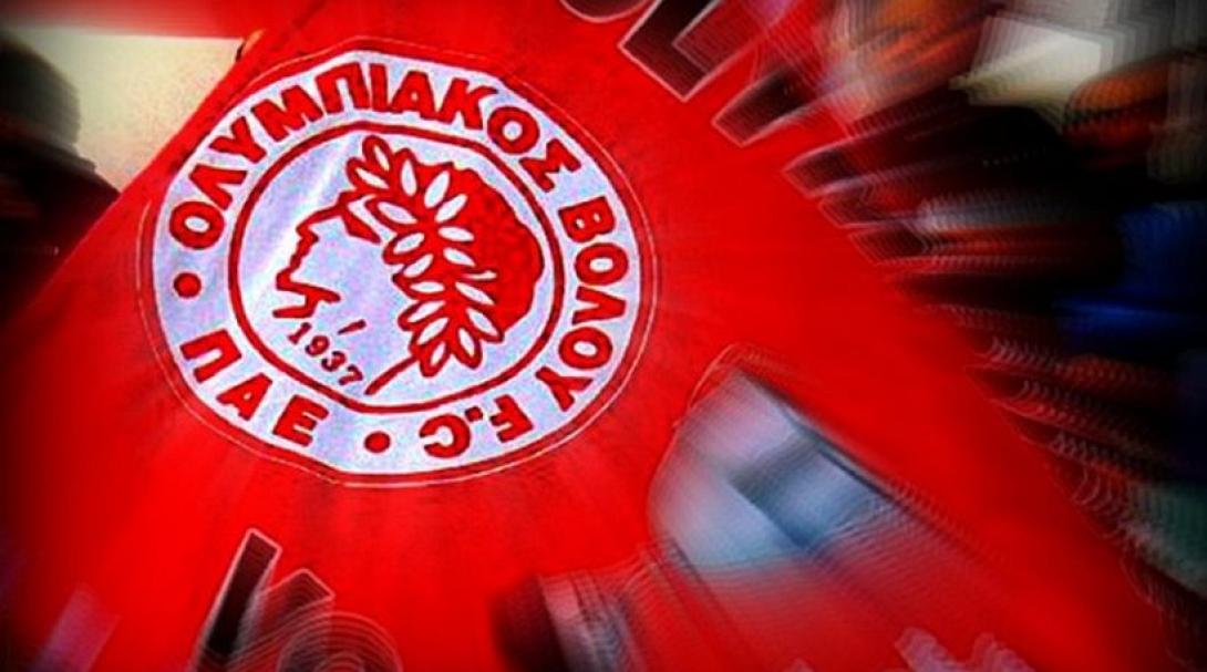 olympiakos_bolou.jpg