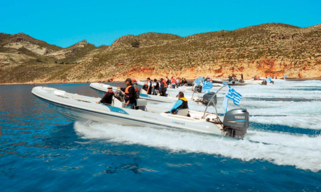 ομάδα αιγαίου