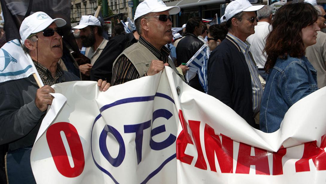 Διαμαρτυρία ΟΜΕ-ΟΤΕ