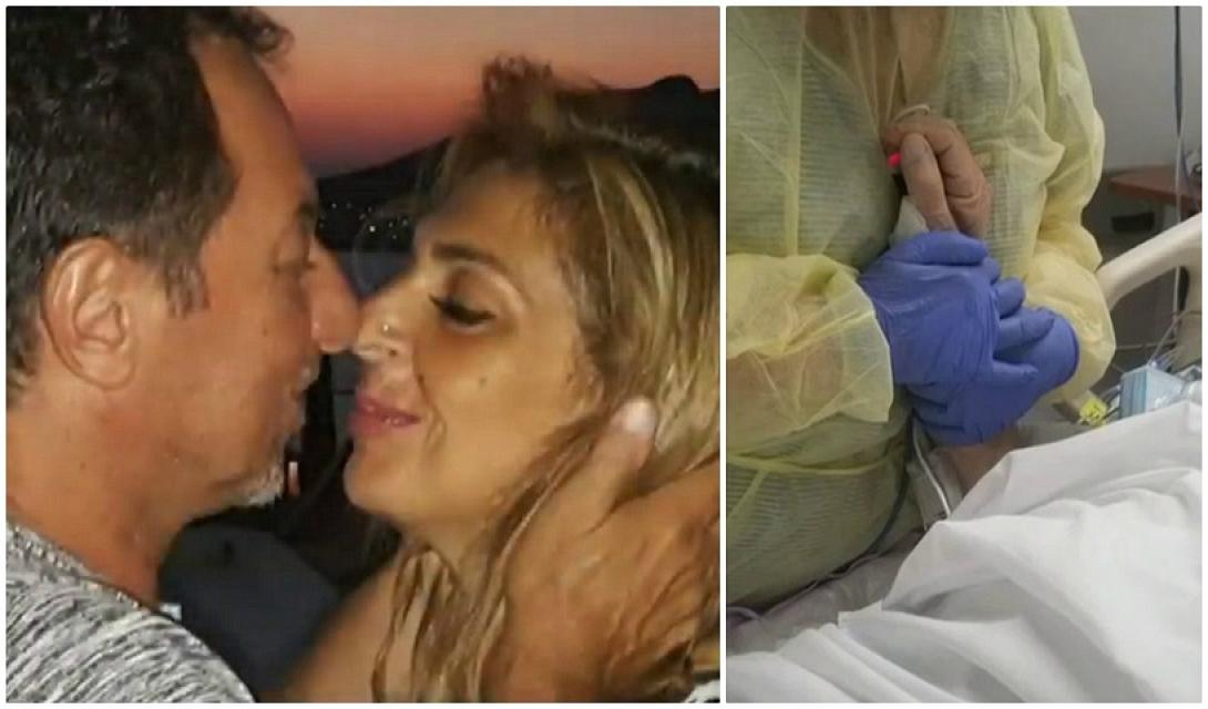 Μαρία, 64χρονος