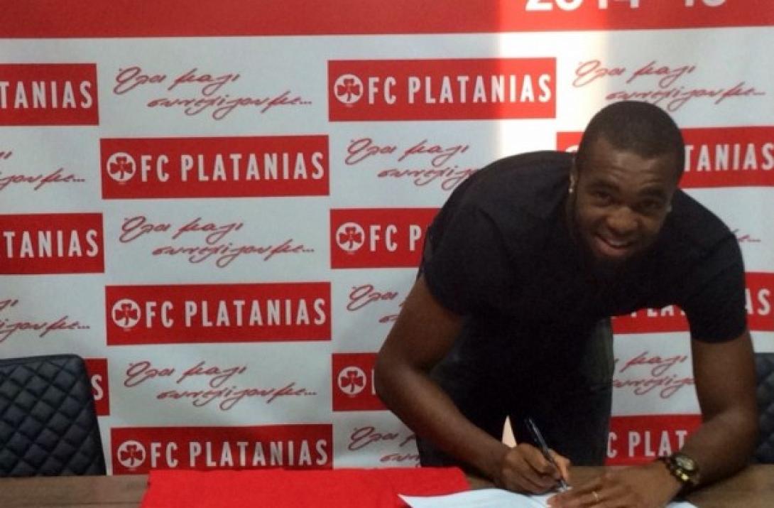 Aνακοίνωσε Ιτούα ο Πλατανιάς