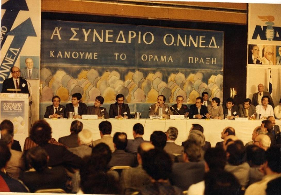 Μία φωτογραφία από τον επίτιμο για τα γενέθλια της ΟΝΝΕΔ