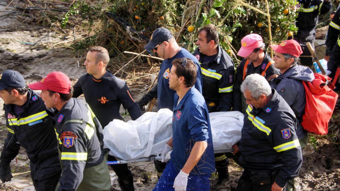 εμακ χαράδρα