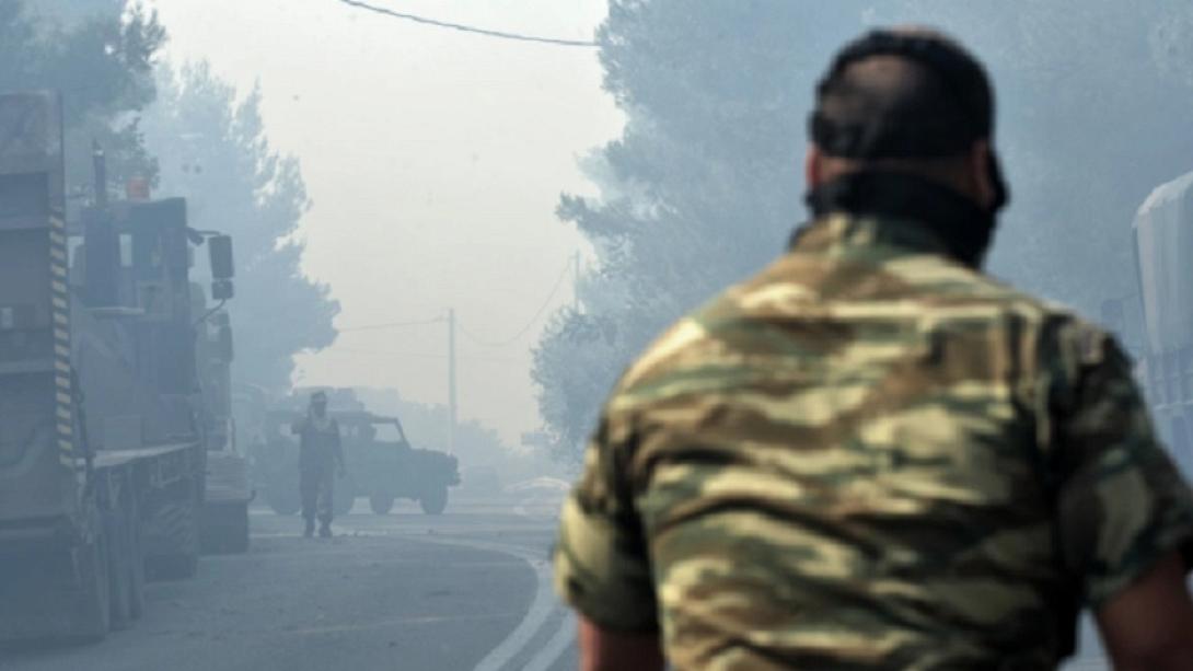 στρατος πυρκαγια