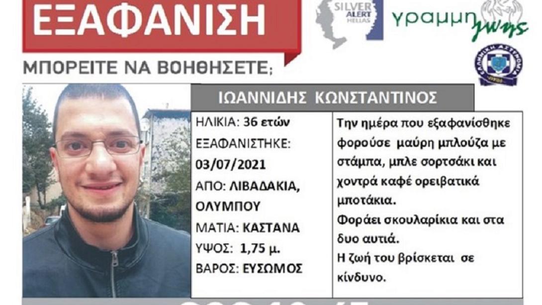 ορειβάτης όλυμπος