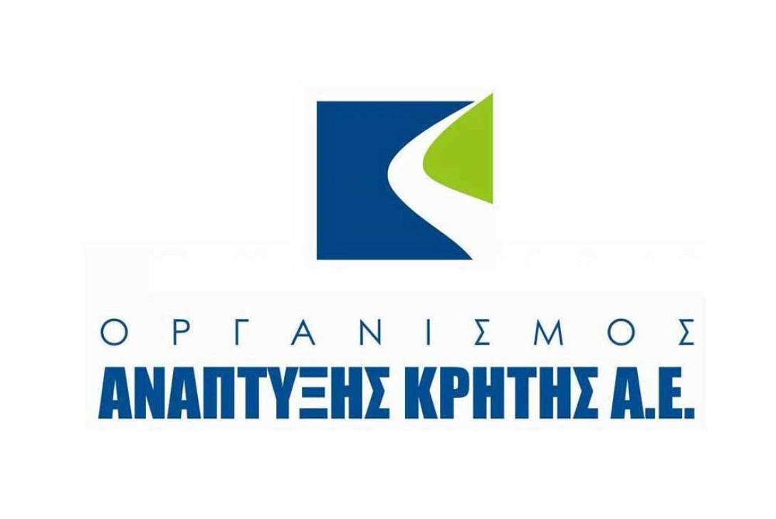 Οργανισμός Ανάπτυξης Κρήτης
