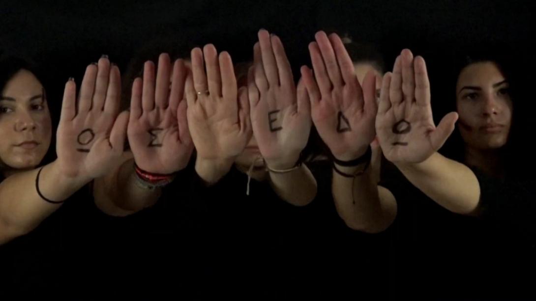 κακοποίηση γυναικών