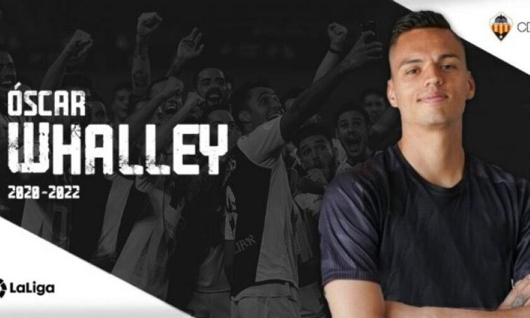 Όσκαρ Γουάλι 