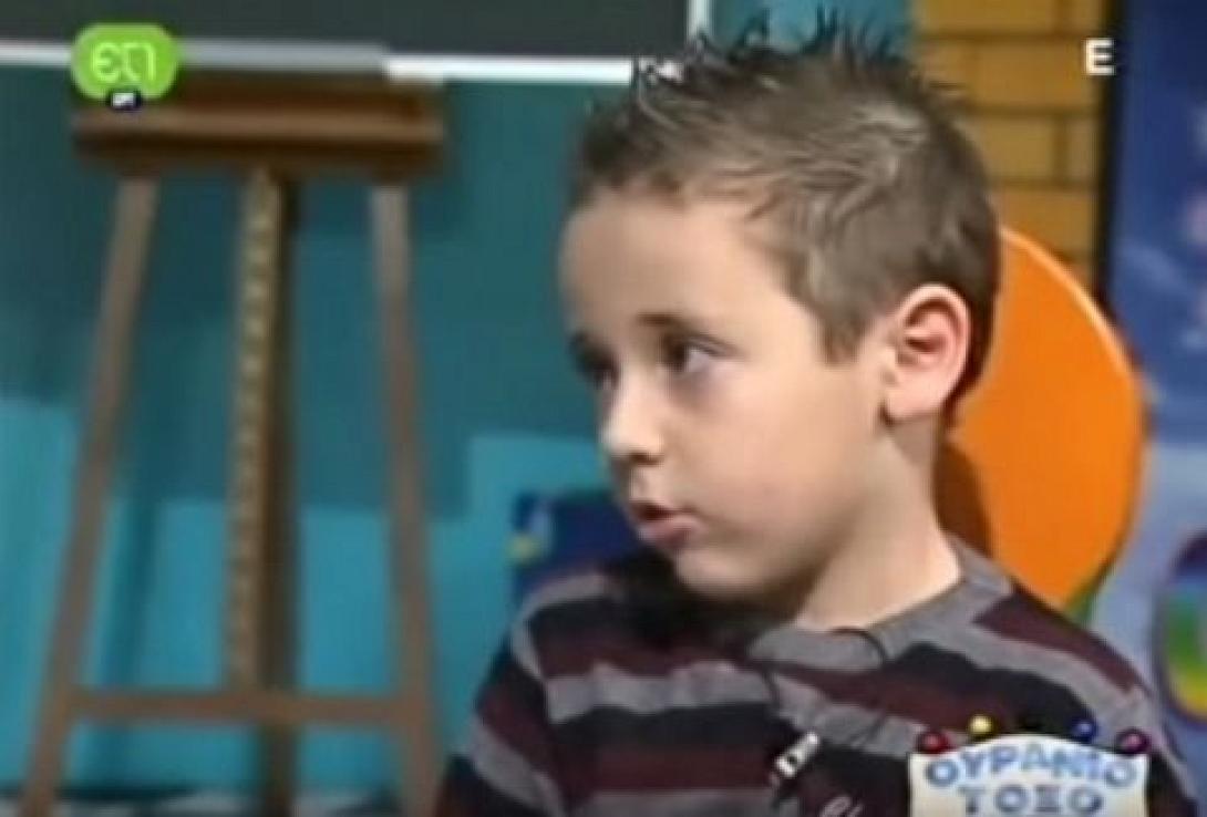 ουρανιο τοξο, γιωργακης