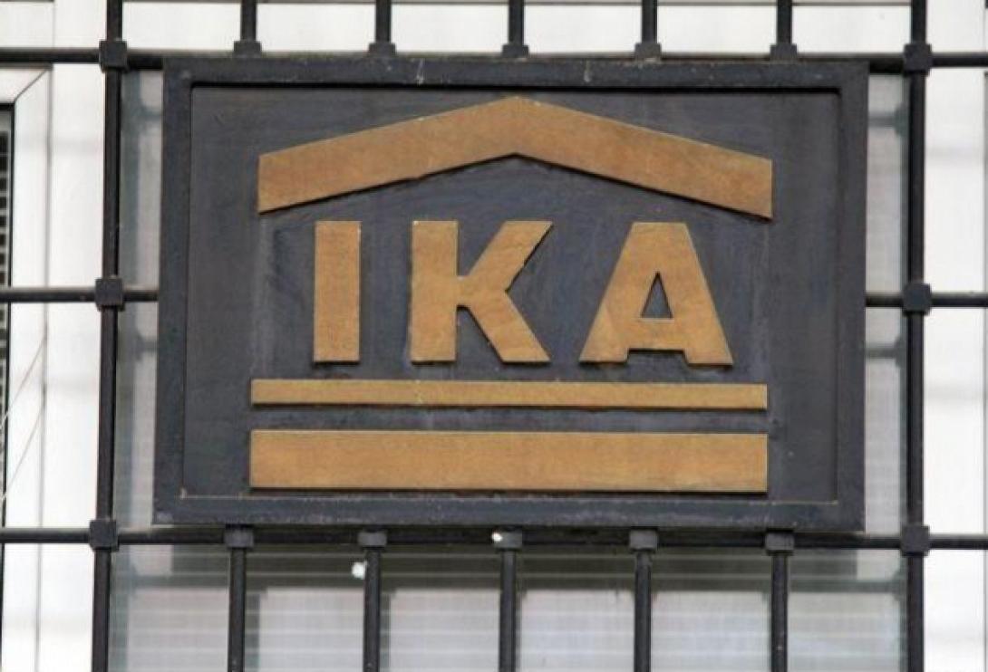 Άσκοπες οι ουρές στο ΙΚΑ - Ηλεκτρονικά η θεώρηση βιβλιαρίων υγείας