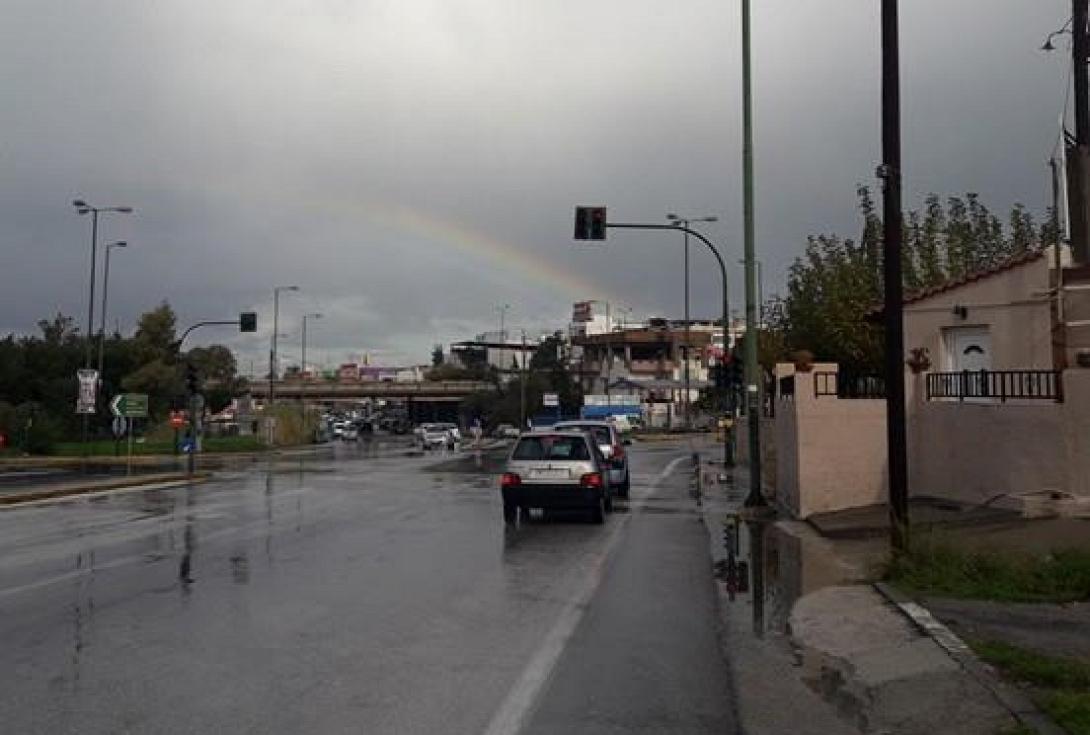 ουράνιο τόξο