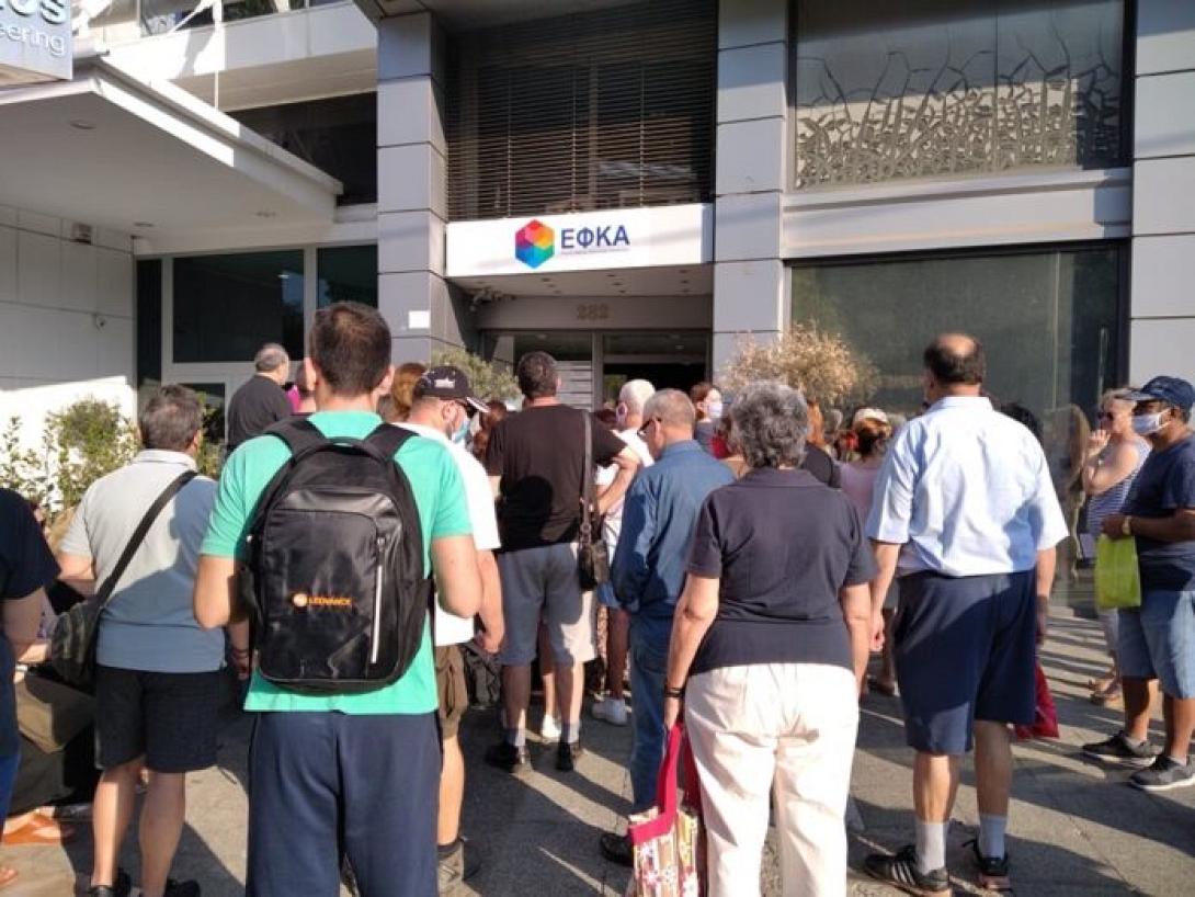 φωτο αρχειου