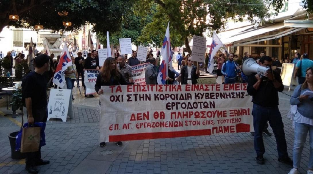 φωτο αρχείου