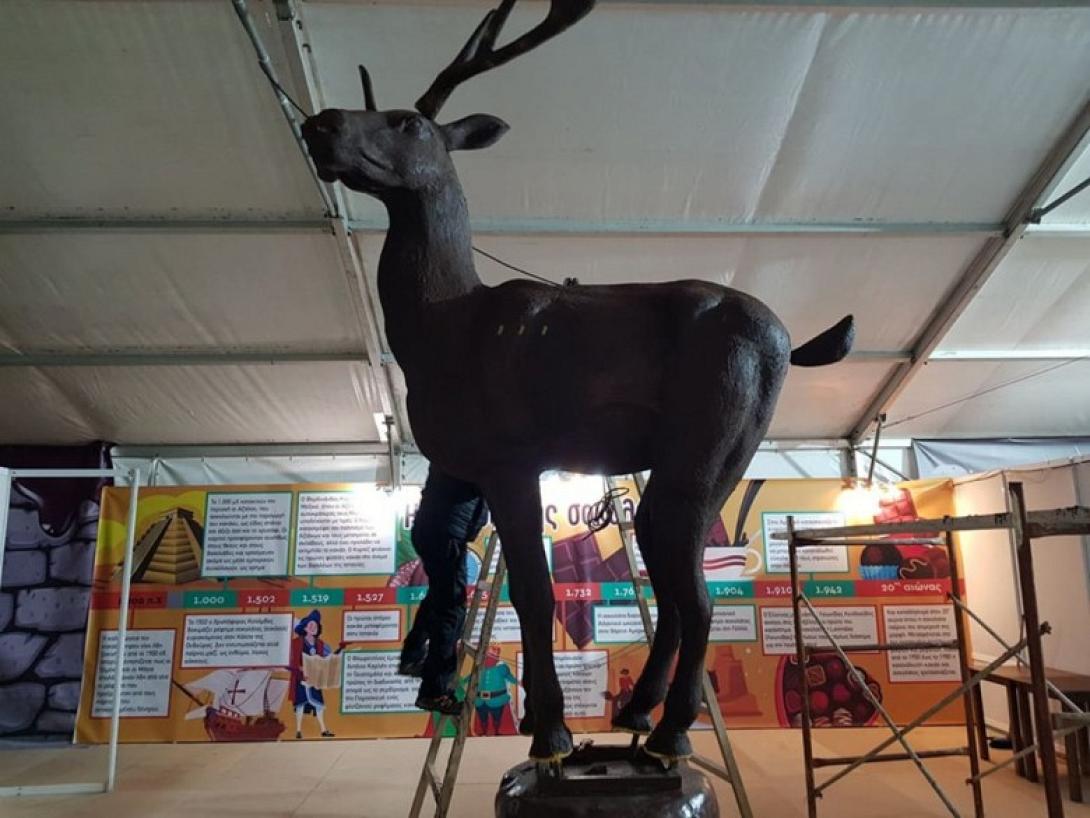 Το σοκολατένιο ελάφι