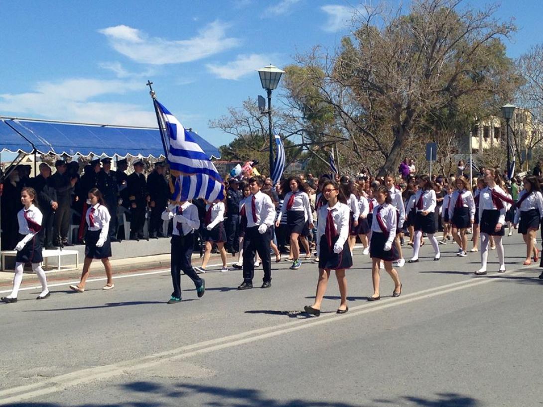 παρέλαση ηράκλειο