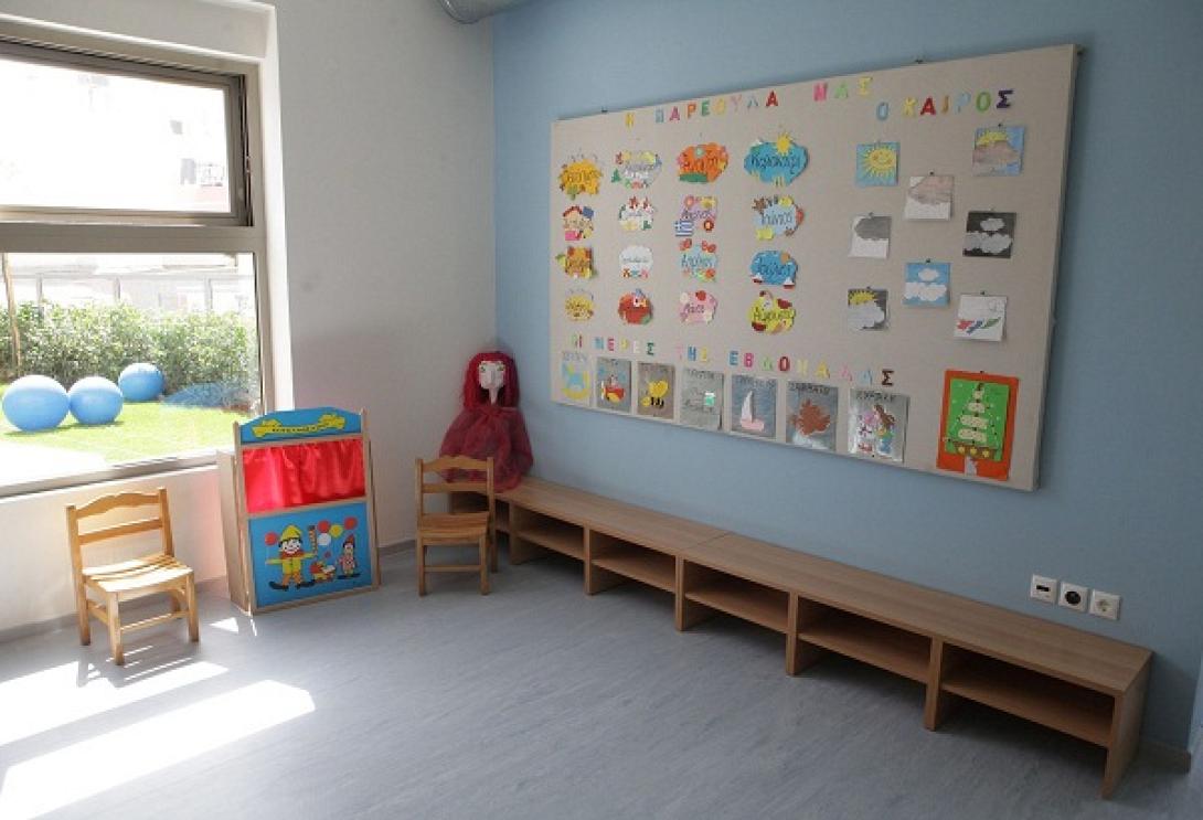 Παραδόθηκε ο νέος παιδικός σταθμός στο Ατσαλένιο (φωτογραφίες)