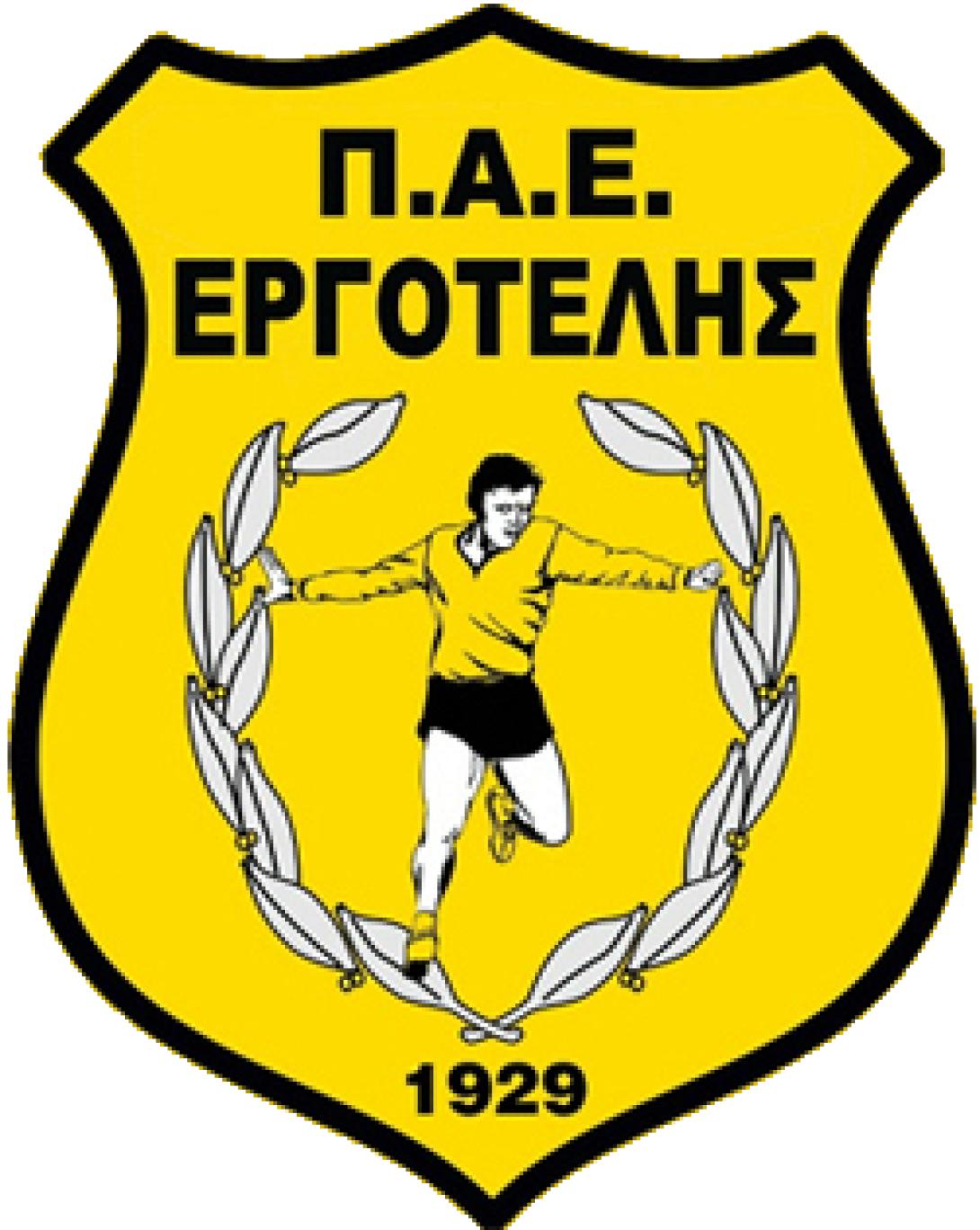 pae_ergotelis.png
