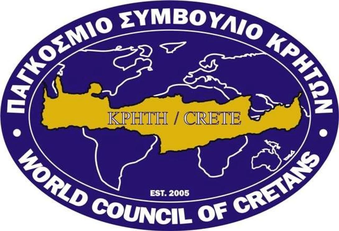 Συνεργασία "Πολιτών για την Κρήτη" με το Παγκόσμιο Συμβούλιο Κρητών 