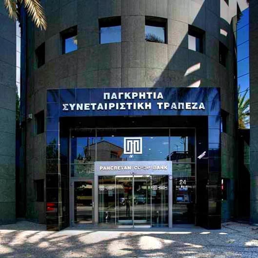 17,3 εκατ. ευρώ από την Ευρωπαϊκή Τράπεζα Επενδύσεων στην Παγκρήτια Τράπεζα