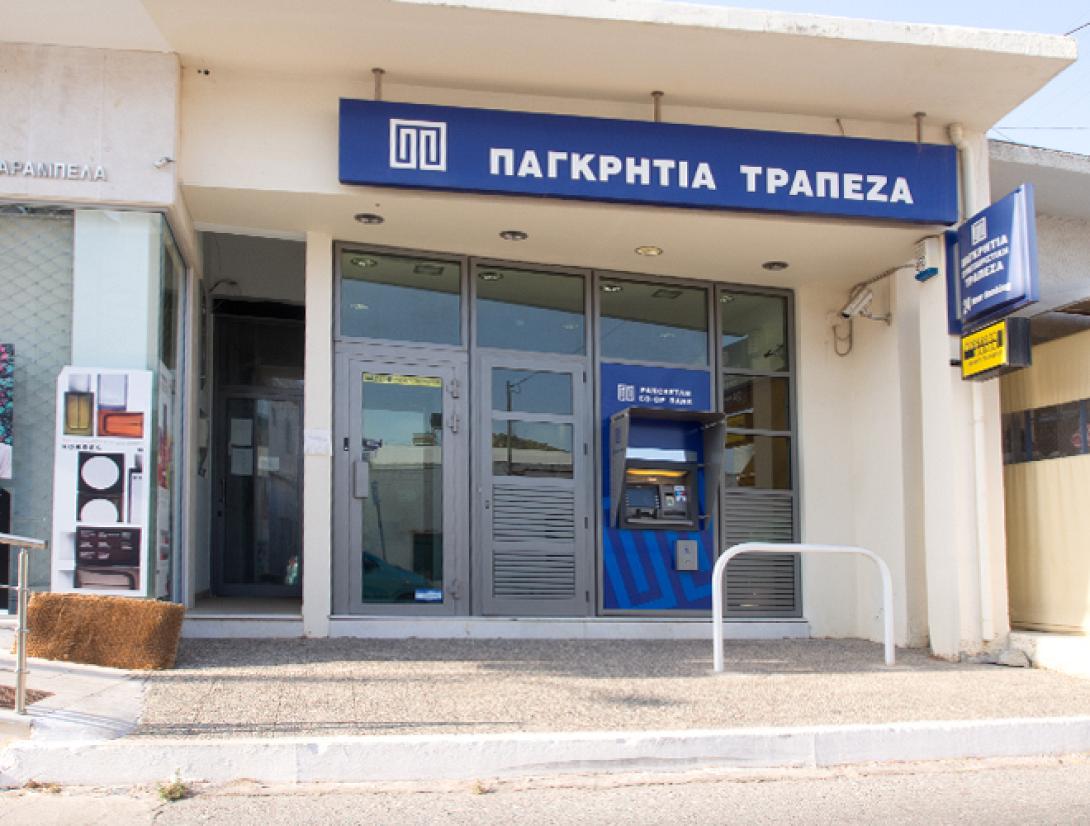 Παγκρήτια Τράπεζα