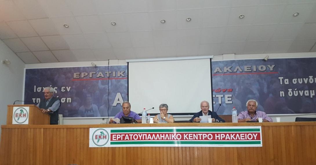 συνταξιουχοι κρητη.jpg