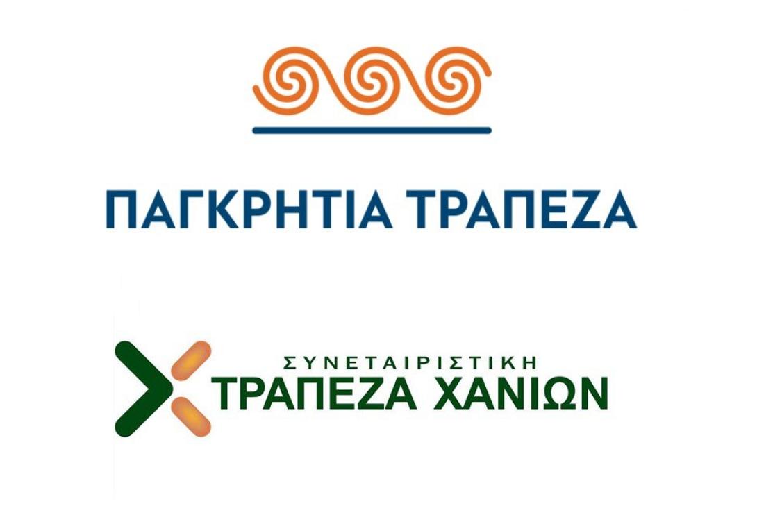 παγκρητια τραπεζα - τραπεζα χανιων