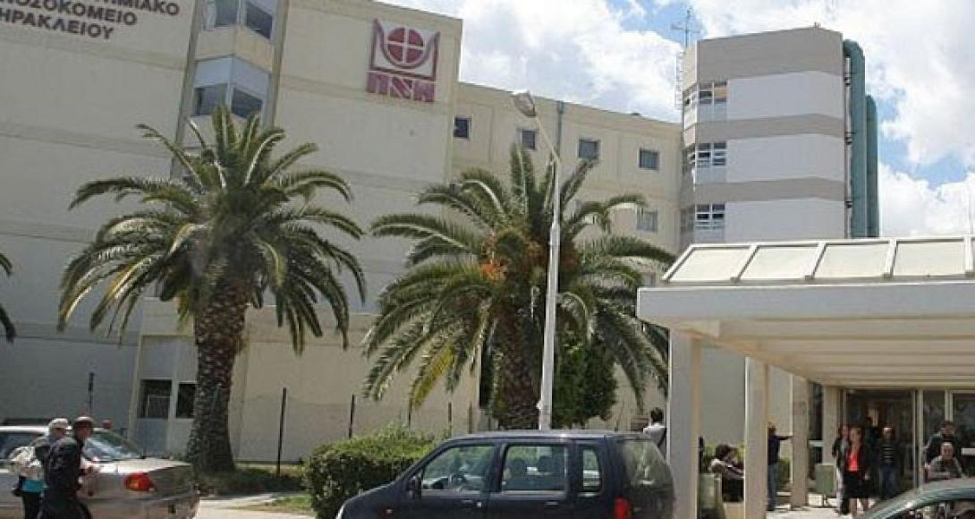 Ενωτική Αγωνιστική Παρέμβαση Εργαζομένων ΠΑΓΝΗ: "Οχι" στο δημοψήφισμα