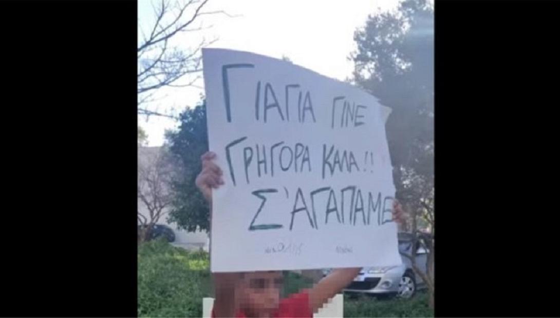 μπόμπιρας - πλακατ