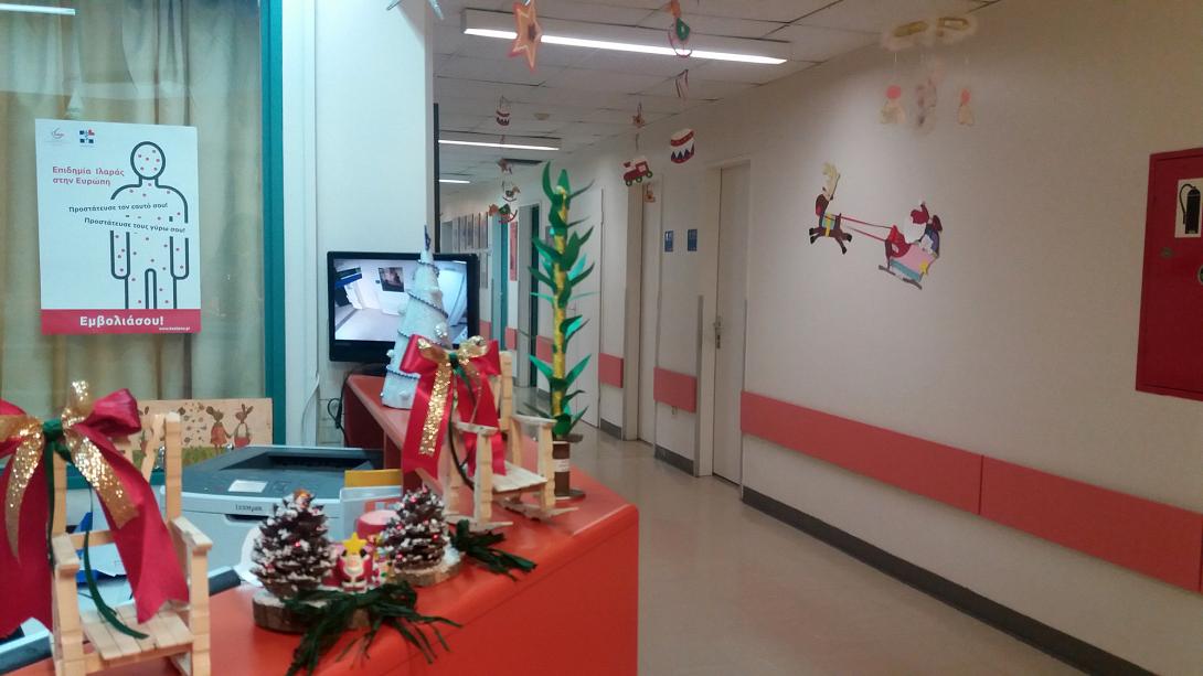 παγνη χριστουγεννα