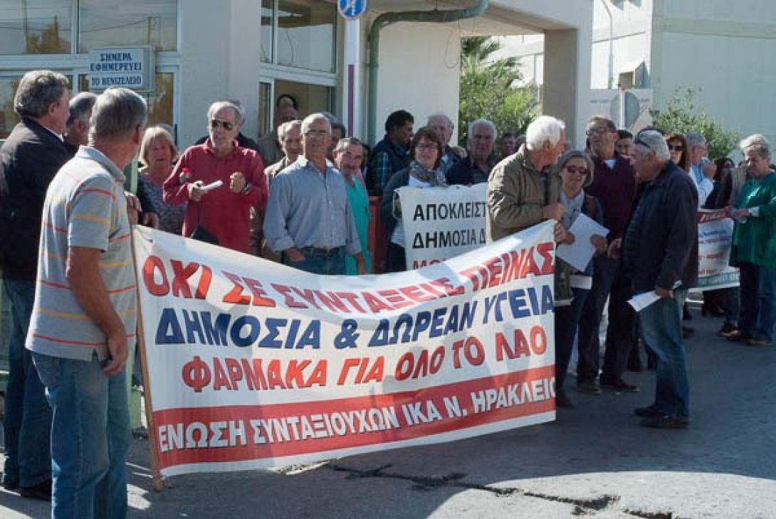 κινητοποίηση ΠΑΓΝΗ