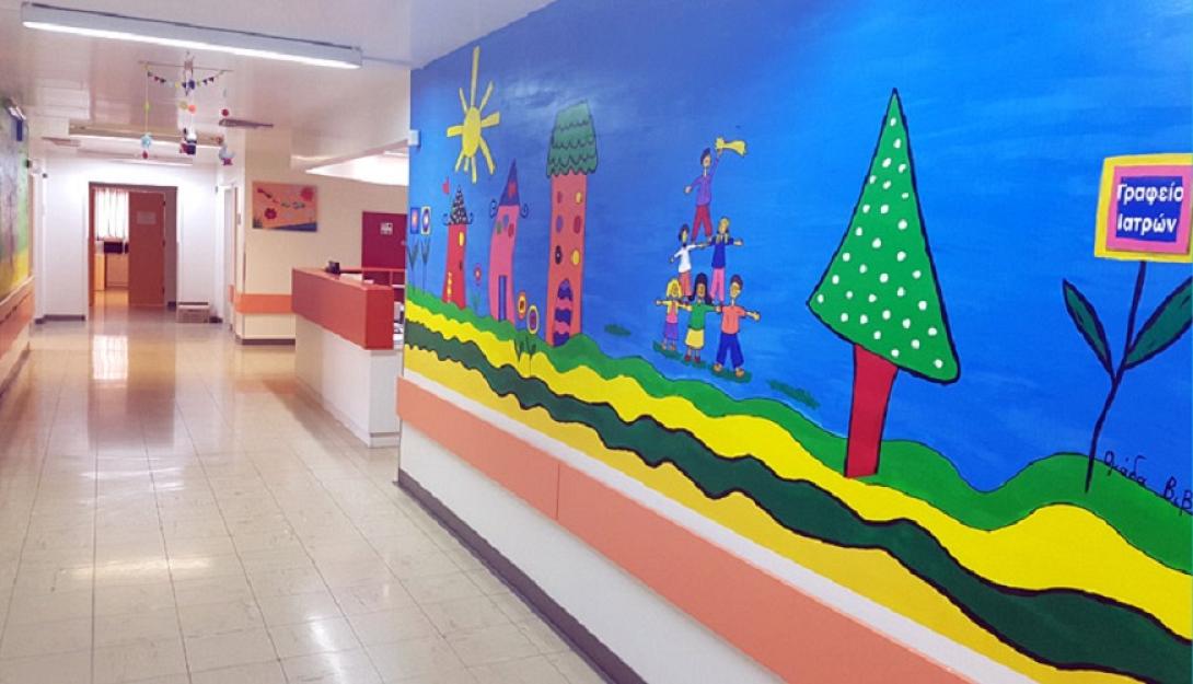 παιδοαιματολογική κλινική ΠΑΓΝΗ