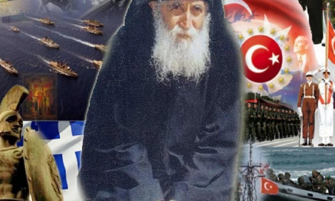 Άγιος Παίσιος