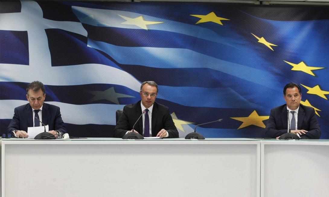 πακέτο μέτρων