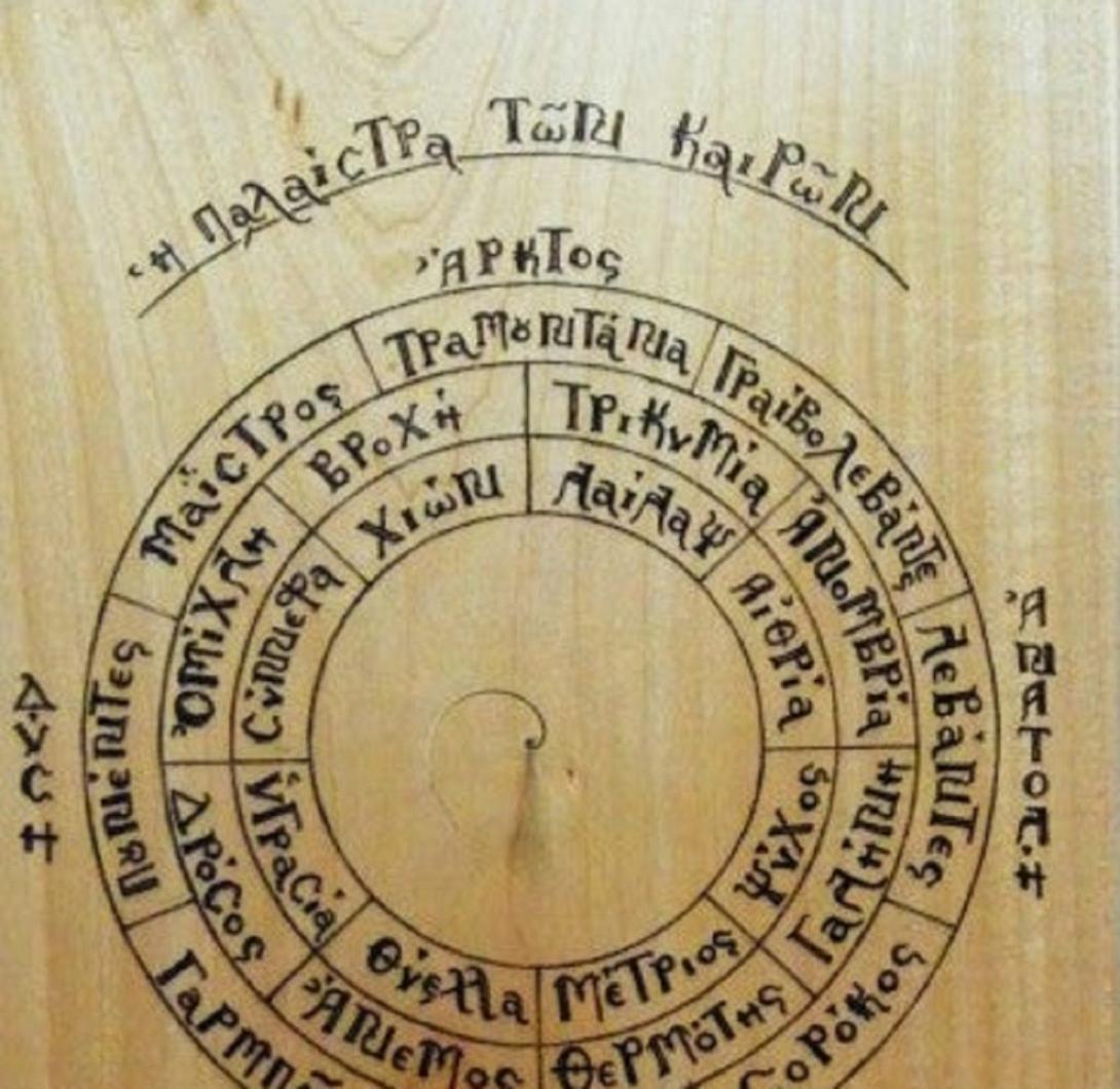 παλαιστρα των καιρών.jpg