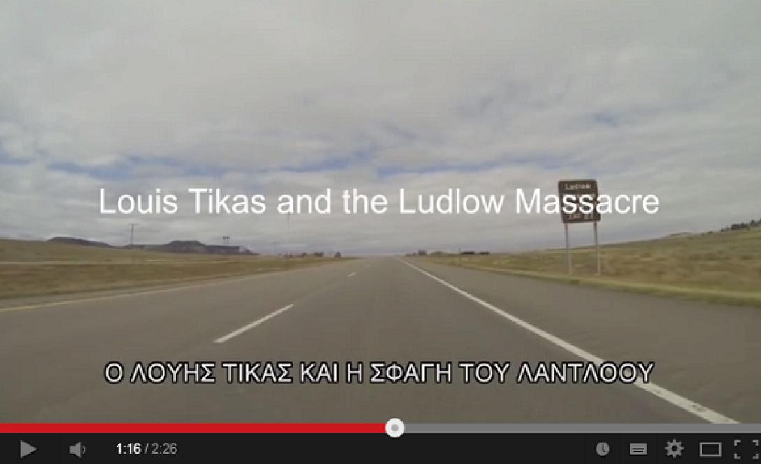 Η ταινία "το Παλικάρι" στο Εργατικό Κέντρο Ηρακλείου (βίντεο)