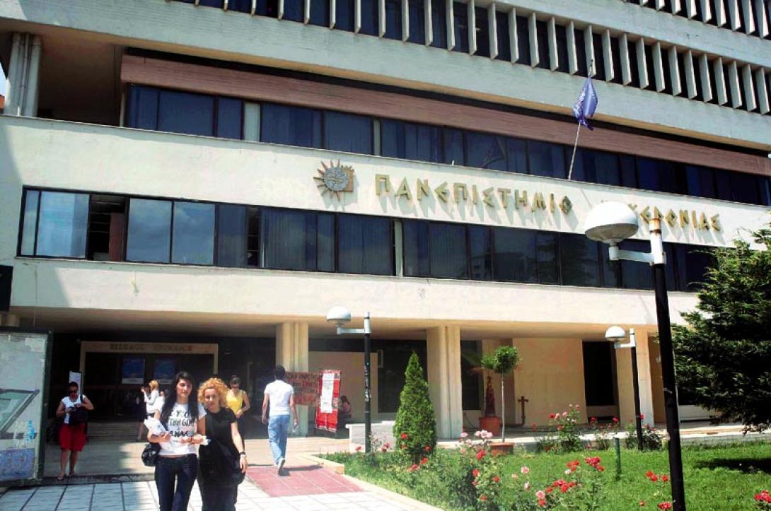 Καθηγητής Πανεπιστημίου είχε "ταρίφα" στους φοιτητές για να περάσουν το μάθημα