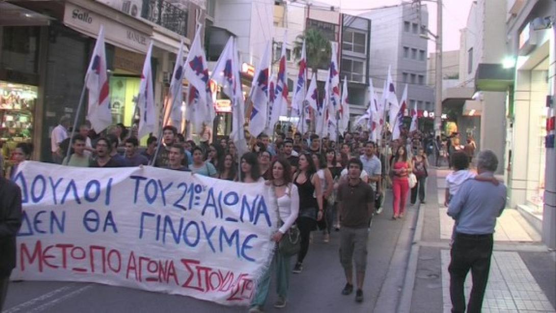 ΠΑΜΕ: Με μεγάλη συμμετοχή φορέων και συλλόγων το συλλαλητήριο του Νοέμβρη