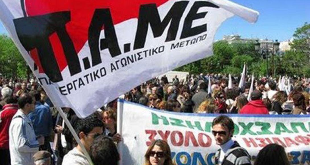 pame-620x330.jpg
