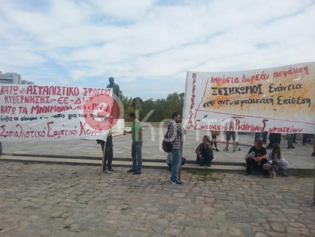 ΠΑΜΕ Ηράκλειο