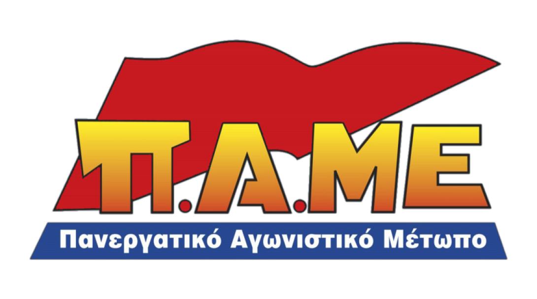 pame_logo.png