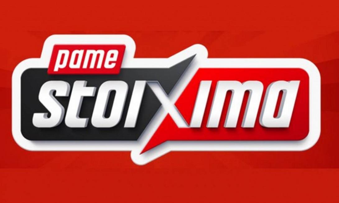 Πάμε Στοίχημα