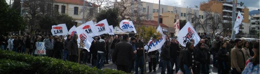 Ρεθυμνο ΠΑΜΕ