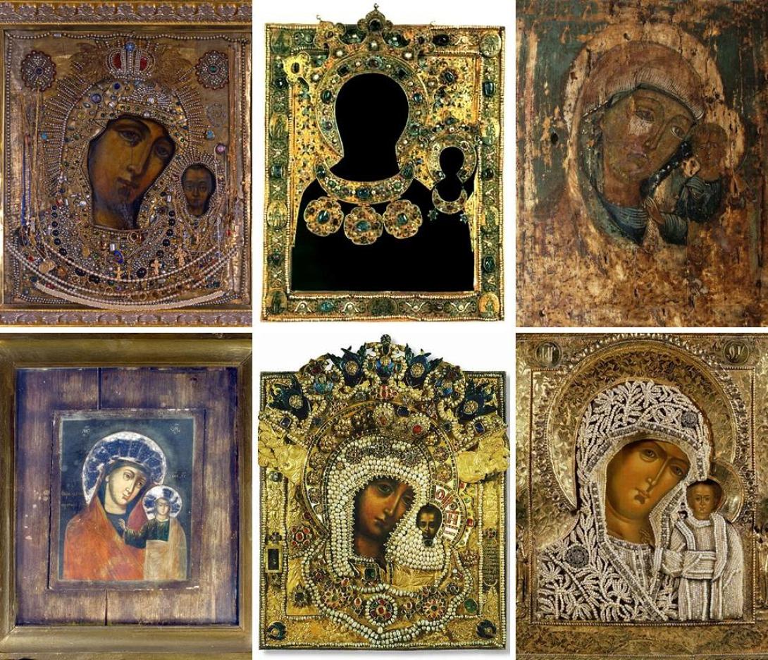 Παναγία Καζάν