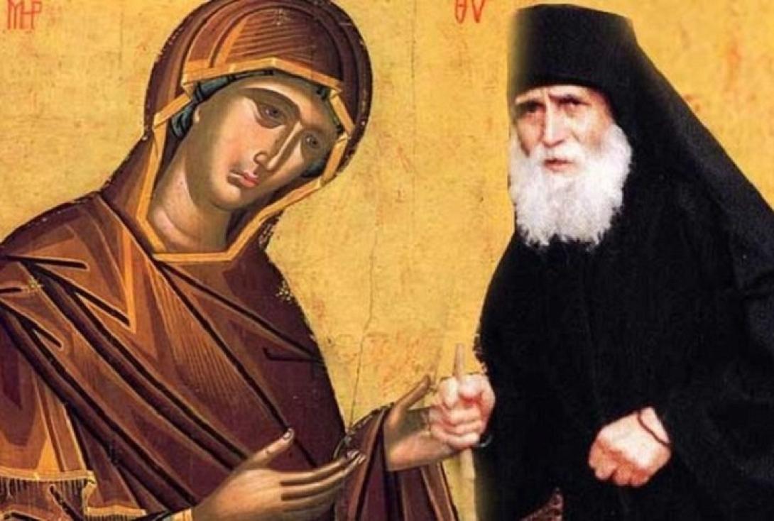 Αγιος Παίσιος - Παναγία