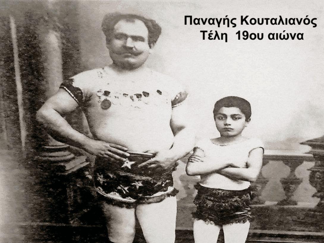 Σίδερα "μασάει" ο Κουταλιανός: Η ιστορία του δυνατού μασίστα (βίντεο)