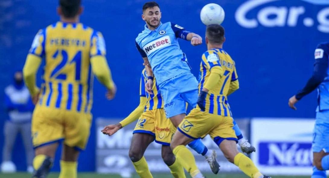 Παναιτωλικός Ατρόμητος